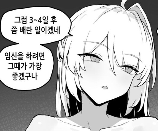 [젠레스] 의현은 양기헌팅하는 스승님이 아닙니다_5.png