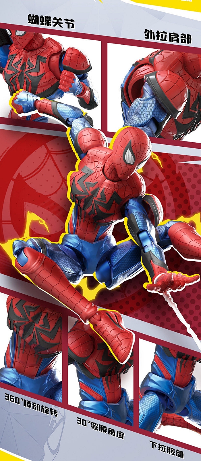 [블로키] 스파이더맨_3.jpg