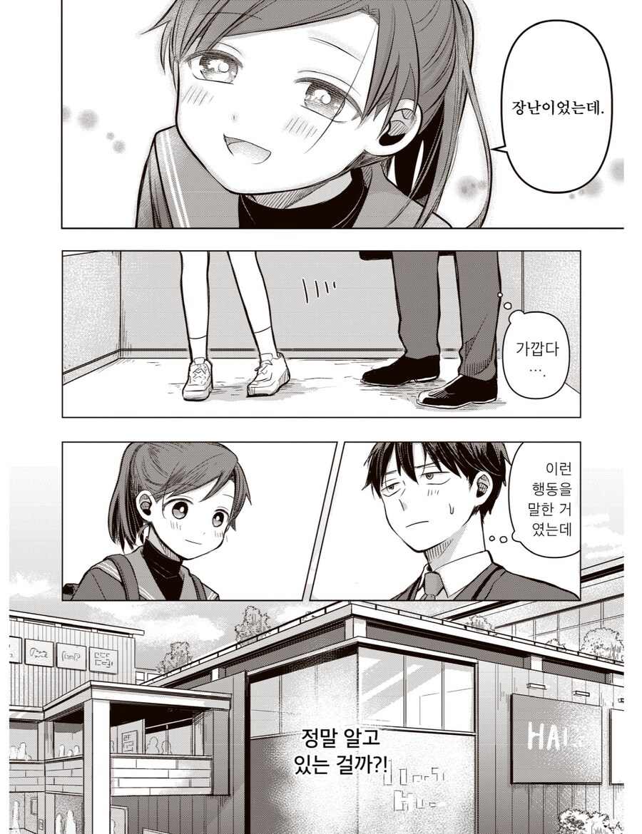 13살 중학생에게 암살당하는.JPG_7.png