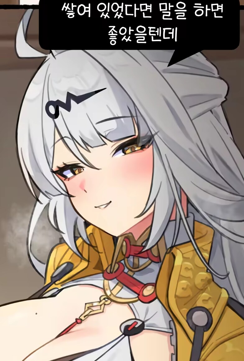 [젠레스] 의현은 양기헌팅하는 스승님이 아닙니다_4.png