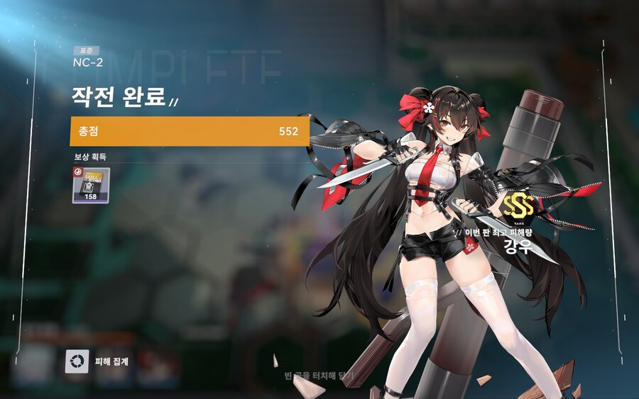 [소녀전선2] 뉴럴 클라우드 간만에 해보니 느낌이 새롭네_1.jpg