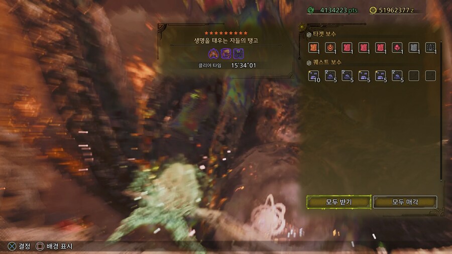 [수렵피리] TU4 쇄인자격 벽수의힘 주인의혼 세팅_1.jpg