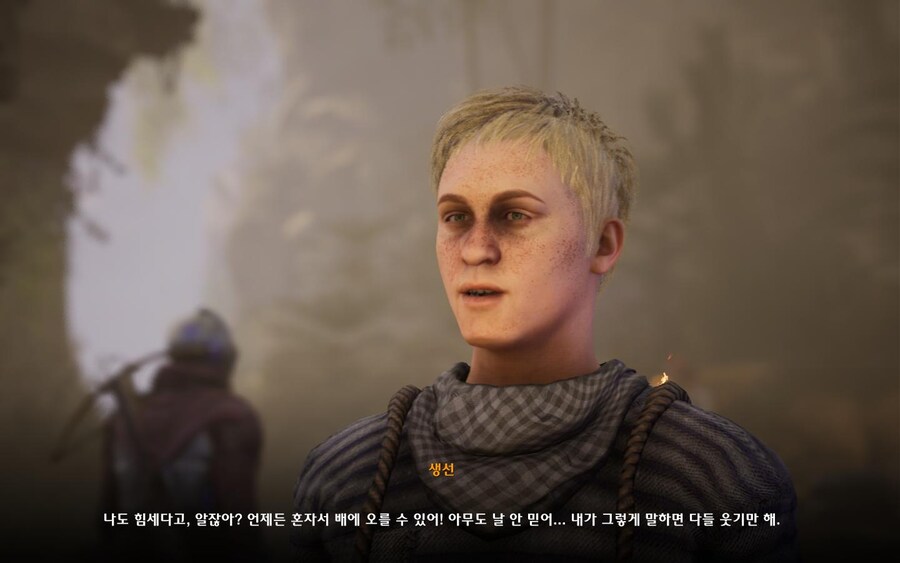 프롤로그 이탈법+근처 지리 파악(도시 외곽까지)_6.jpg