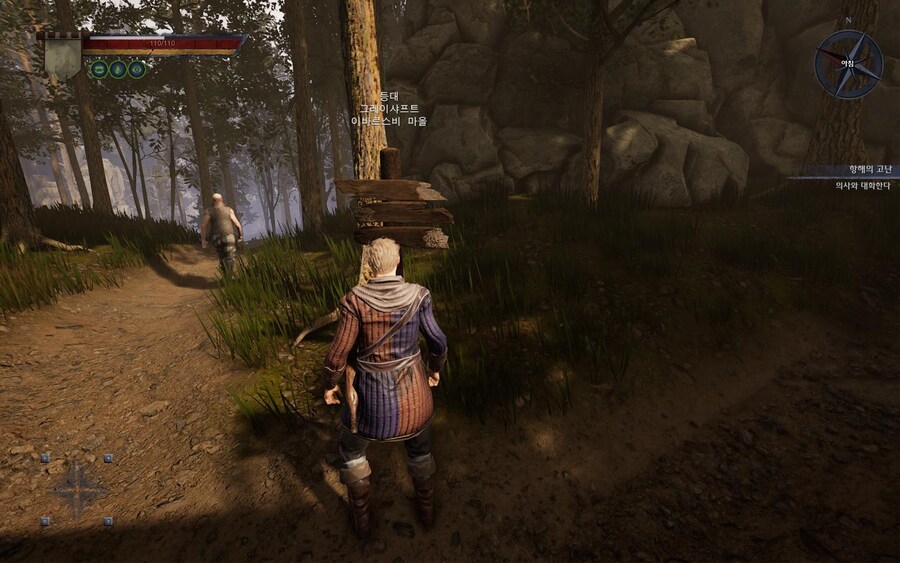 프롤로그 이탈법+근처 지리 파악(도시 외곽까지)_18.jpg