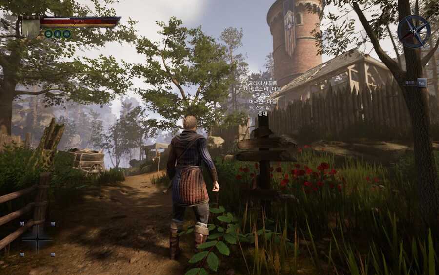 프롤로그 이탈법+근처 지리 파악(도시 외곽까지)_20.jpg