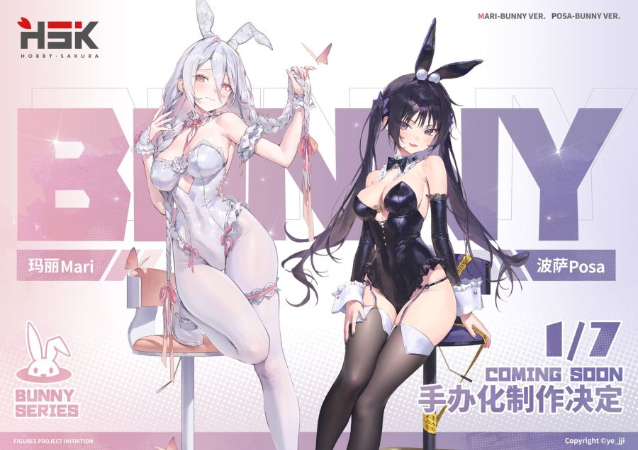 [하비 사쿠라] ye_jji - 마리 & 포사 바니 Ver 상품화 예정_1.jpg