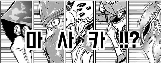 남자들은 진짜 1억 주면 정액도 먹을수 있음?;;.jpg_3.png