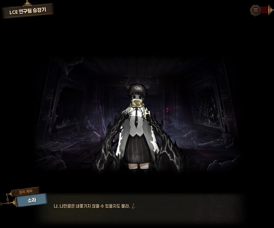 림버스)스포)손가락 놈들 수준떨어져서 못봐주겠네 ㅋㅋㅋㅋ_3.jpg