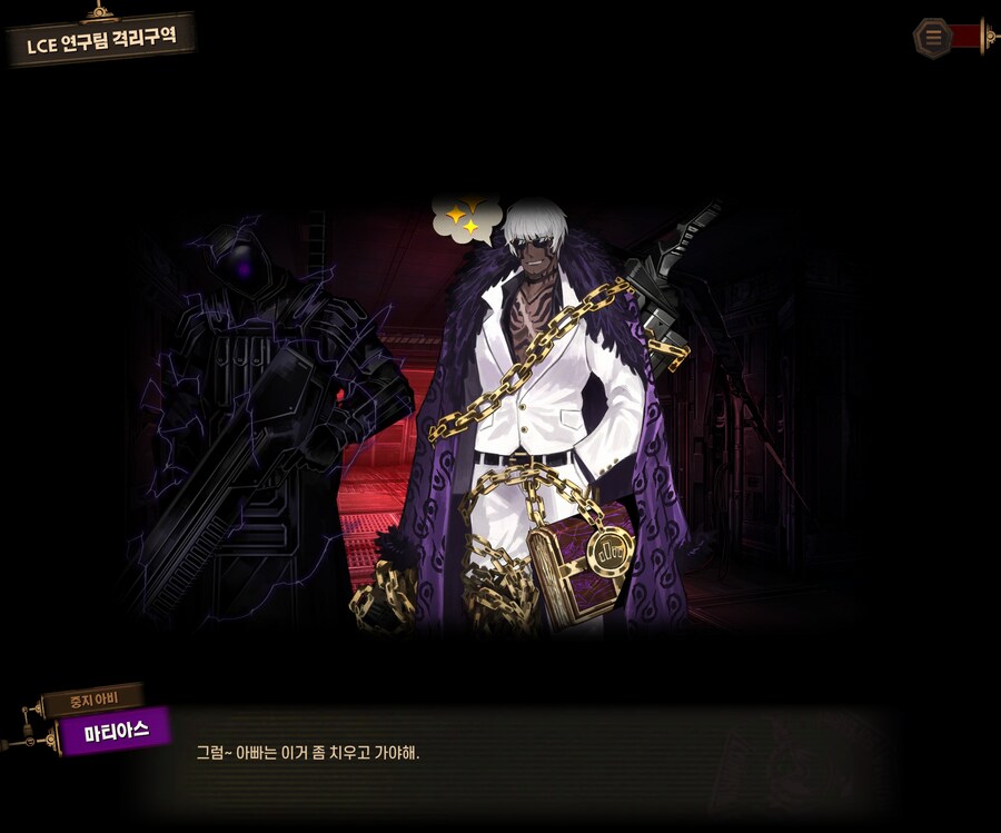 림버스)스포)손가락 놈들 수준떨어져서 못봐주겠네 ㅋㅋㅋㅋ_8.jpg