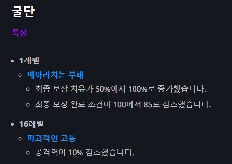 히오스) 이세계아이돌 왜 버프 시킴?_1.png