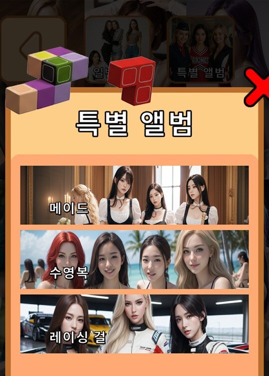 [1인 개발] 청불게임, 그녀를 그려줘를 출시하였습니다._3.jpg