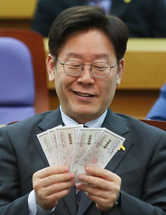 나도 돈자랑함 ㅋㅋㅋㅋㅋㅋ_1.jpg