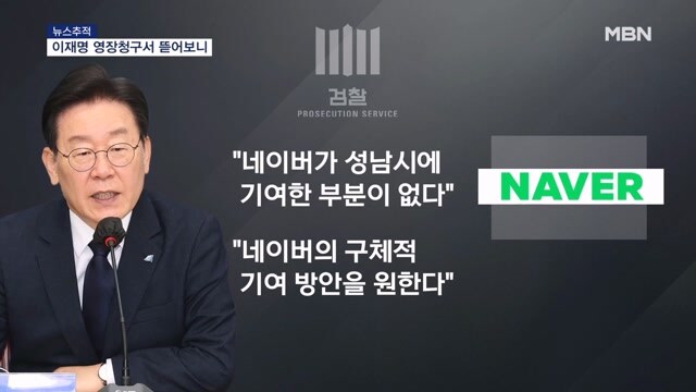 의외로 이재명보다 국정 운영 잘했던 사람....jpg_1.jpg