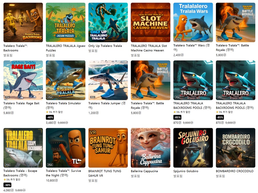 '누구나 게임을 만들 수 있는' 시대, 플랫폼의 책임은?_1.png