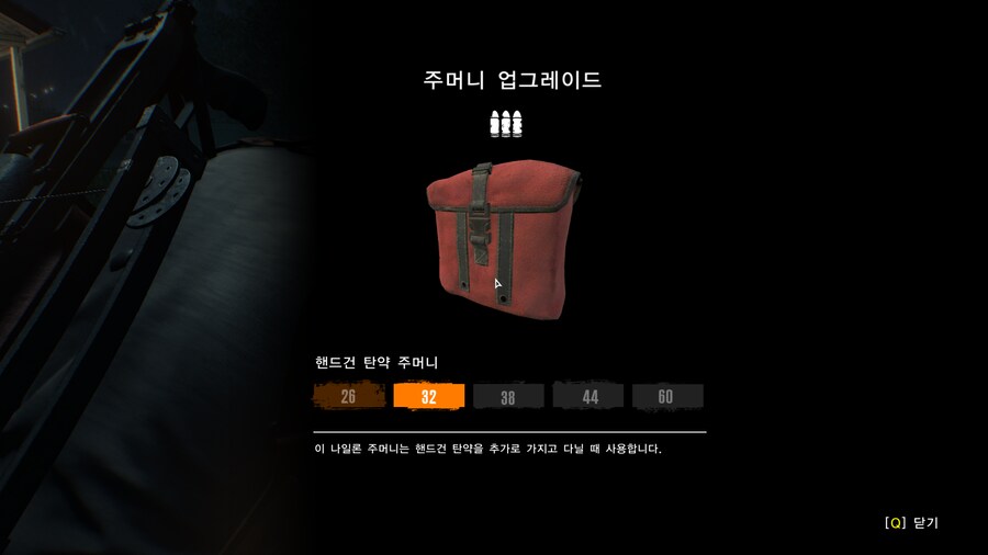 디 이블 위딘 2 - 도전과제 미달성 버그_15.png