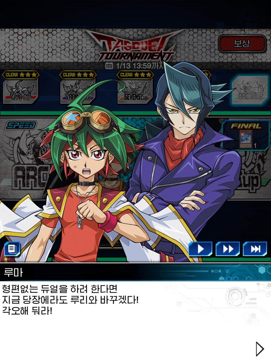 듀링) 시슌콘_4.png