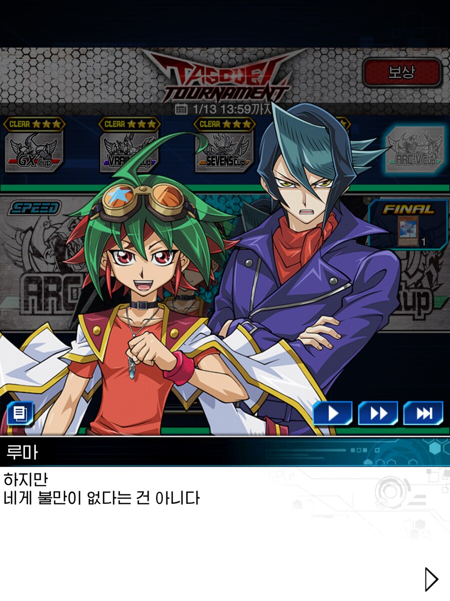 듀링) 시슌콘_3.png