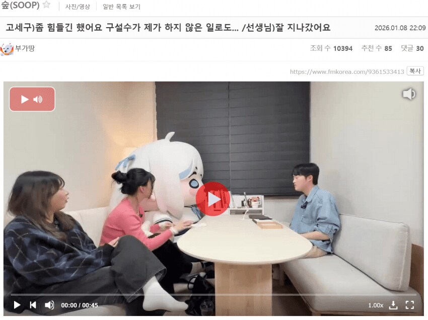 ㅇㅇㄱ)?? : 제가 하지 않은 일로 구설수가 올라서 힘들었어요_2.png