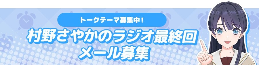 「Link! Like! 러브라이브!」 스쿠코네 포스트 토크 테마 모집_1.jpg