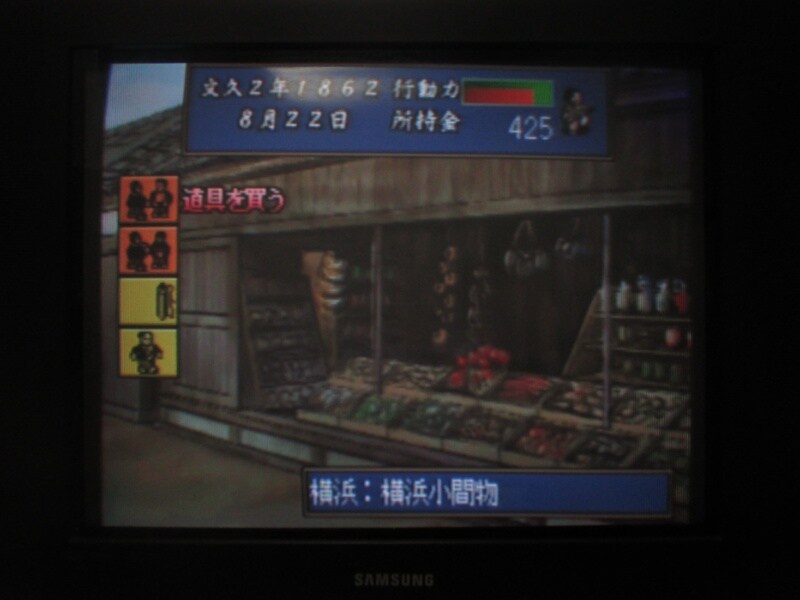 유신의 폭풍 - 막말 지사전 (3)_4.jpg