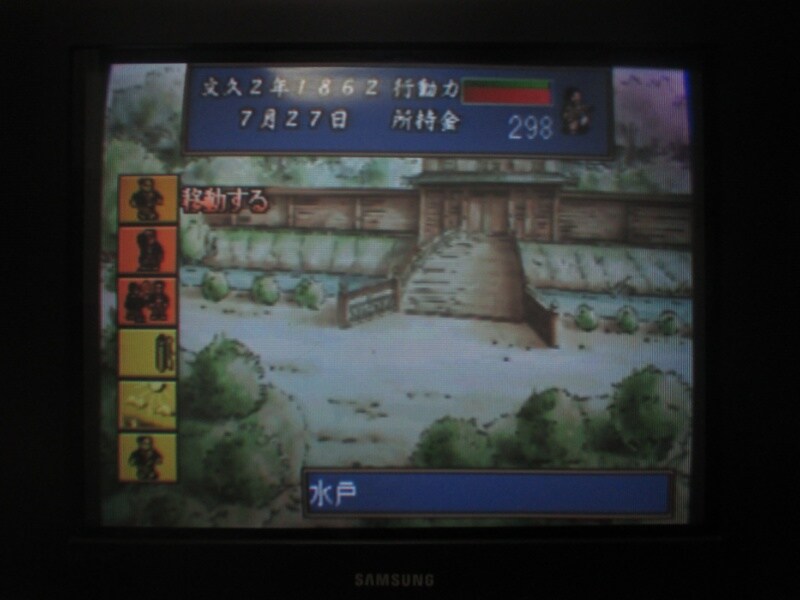 유신의 폭풍 - 막말 지사전 (3)_9.jpg