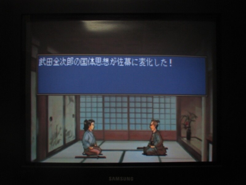 유신의 폭풍 - 막말 지사전 (3)_16.jpg