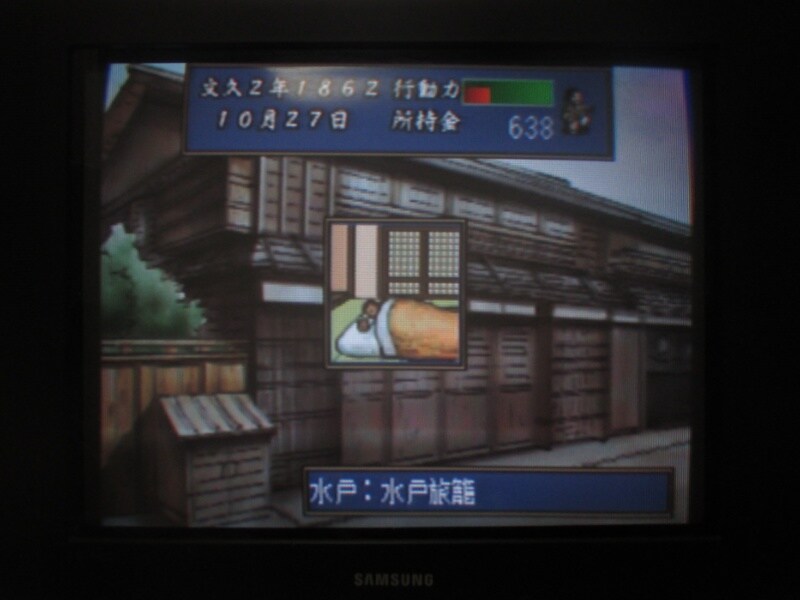 유신의 폭풍 - 막말 지사전 (3)_18.jpg