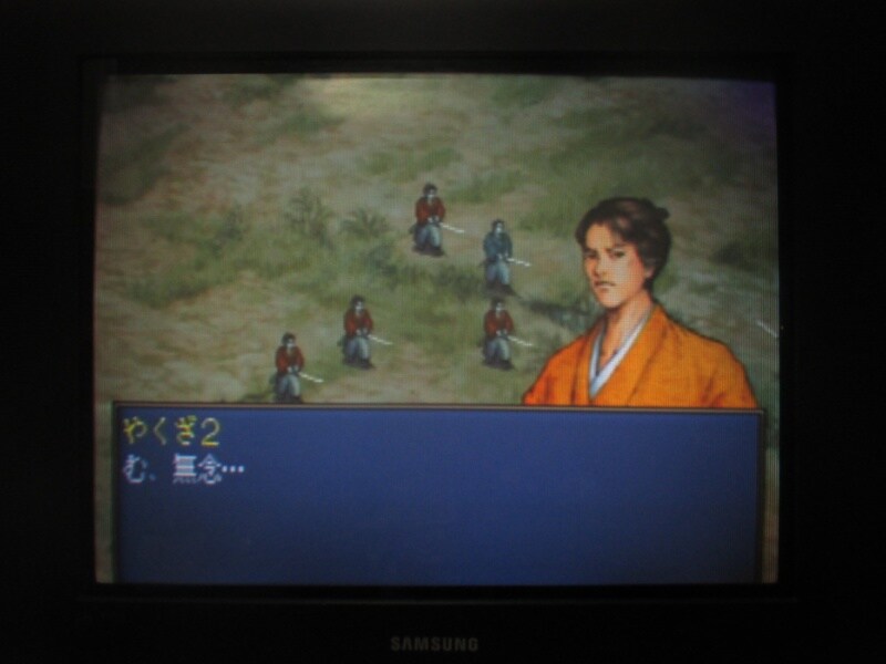 유신의 폭풍 - 막말 지사전 (3)_22.jpg