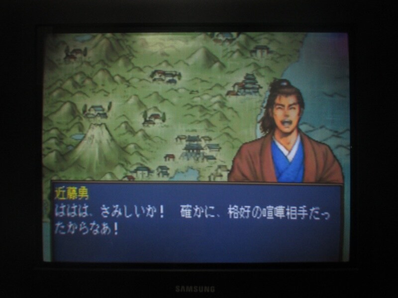 유신의 폭풍 - 막말 지사전 (3)_24.jpg