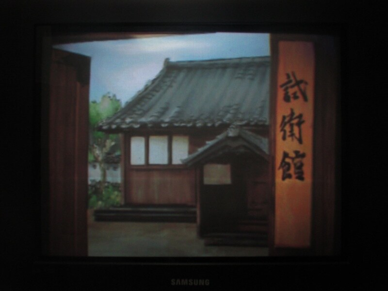 유신의 폭풍 - 막말 지사전 (3)_26.jpg