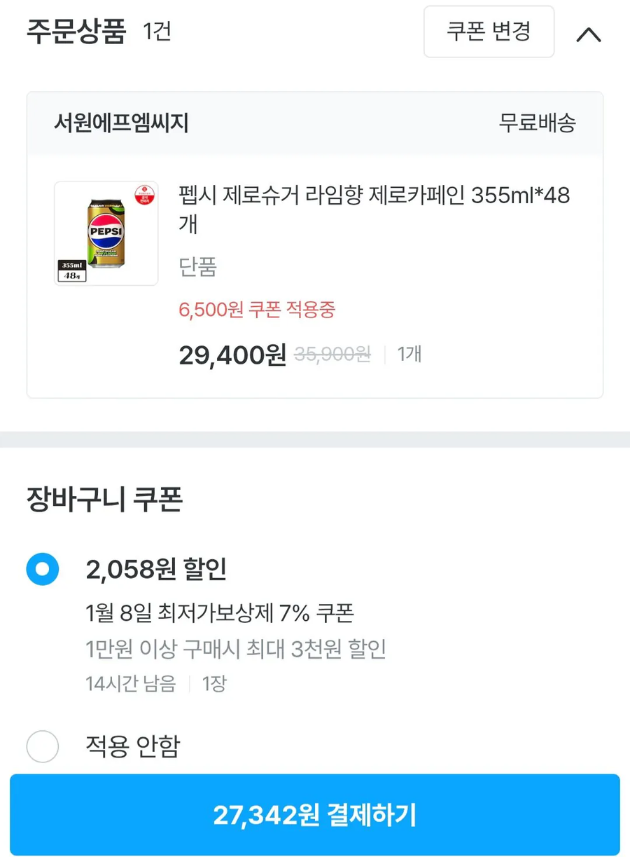 [오늘의집] 펩시 제로슈거 라임향 제로카페인 355ml*48개 / 27,342원_2.webp
