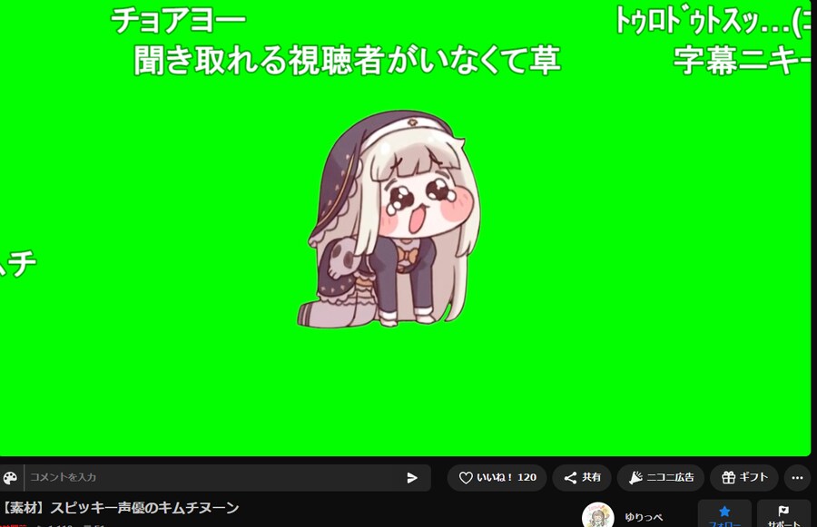 트릭컬)일본 스피키근황_1.png