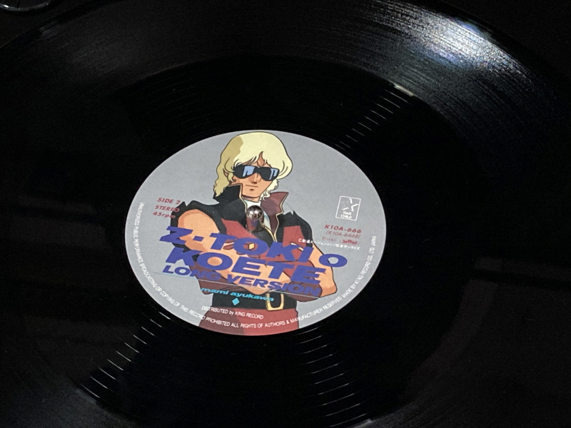 슈퍼로봇대전 V (PS 비타)_39.jpg