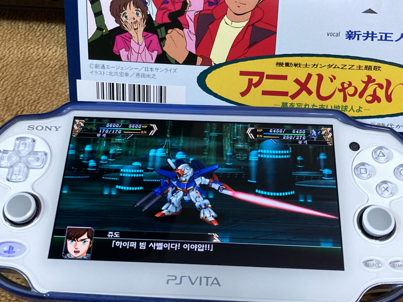 슈퍼로봇대전 V (PS 비타)_43.jpg
