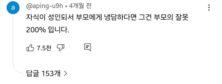 한줄에 느껴지는 많은 의미_1.jpg