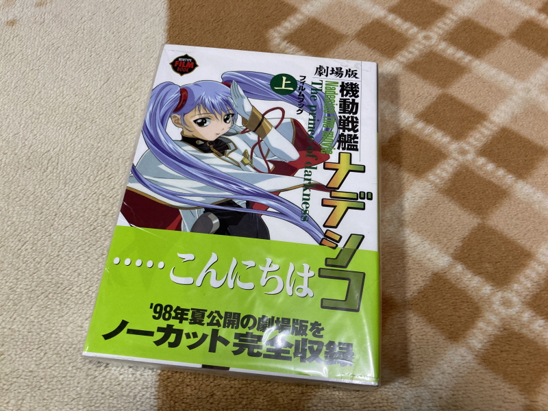 슈퍼로봇대전 V (PS 비타)_105.jpg