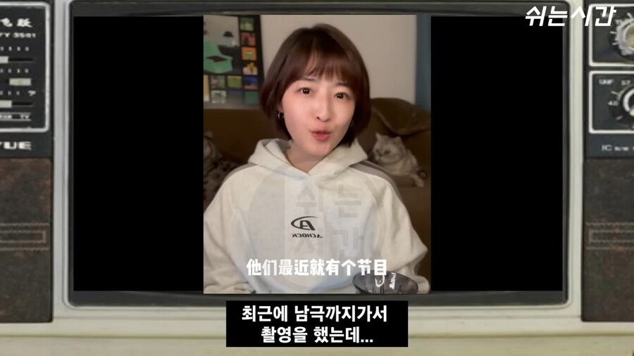 백종원의 남극의셰프가 남긴 것.jpg_2.png