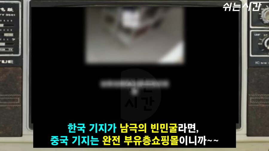 백종원의 남극의셰프가 남긴 것.jpg_11.png