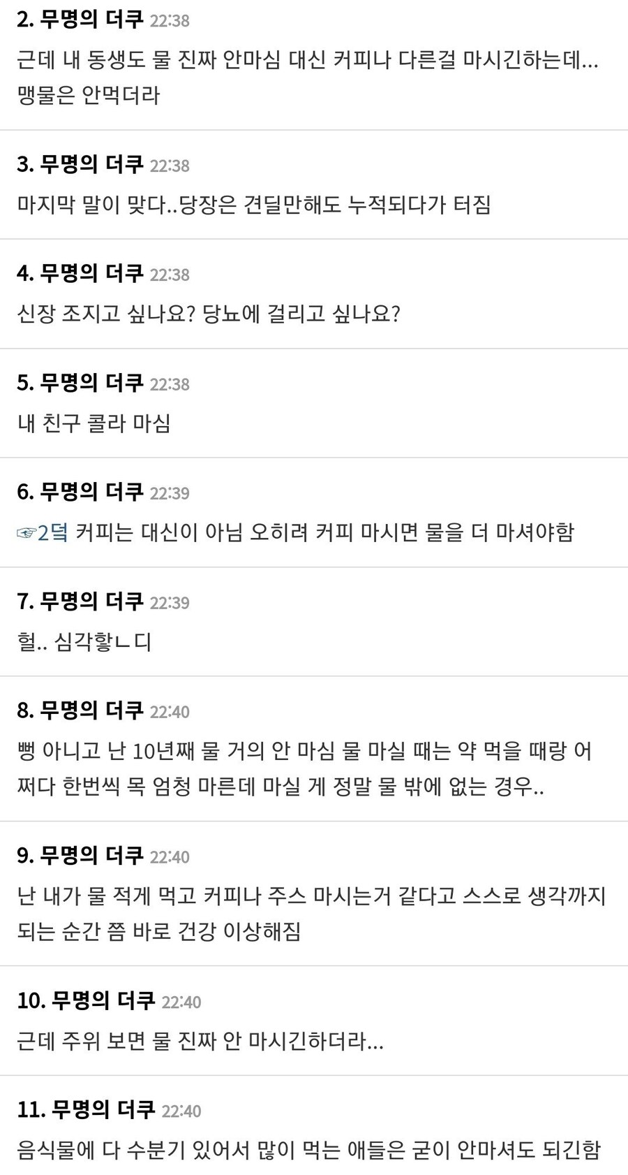 의외로 현실에 꽤 존재한다는 사람들_1.jpg