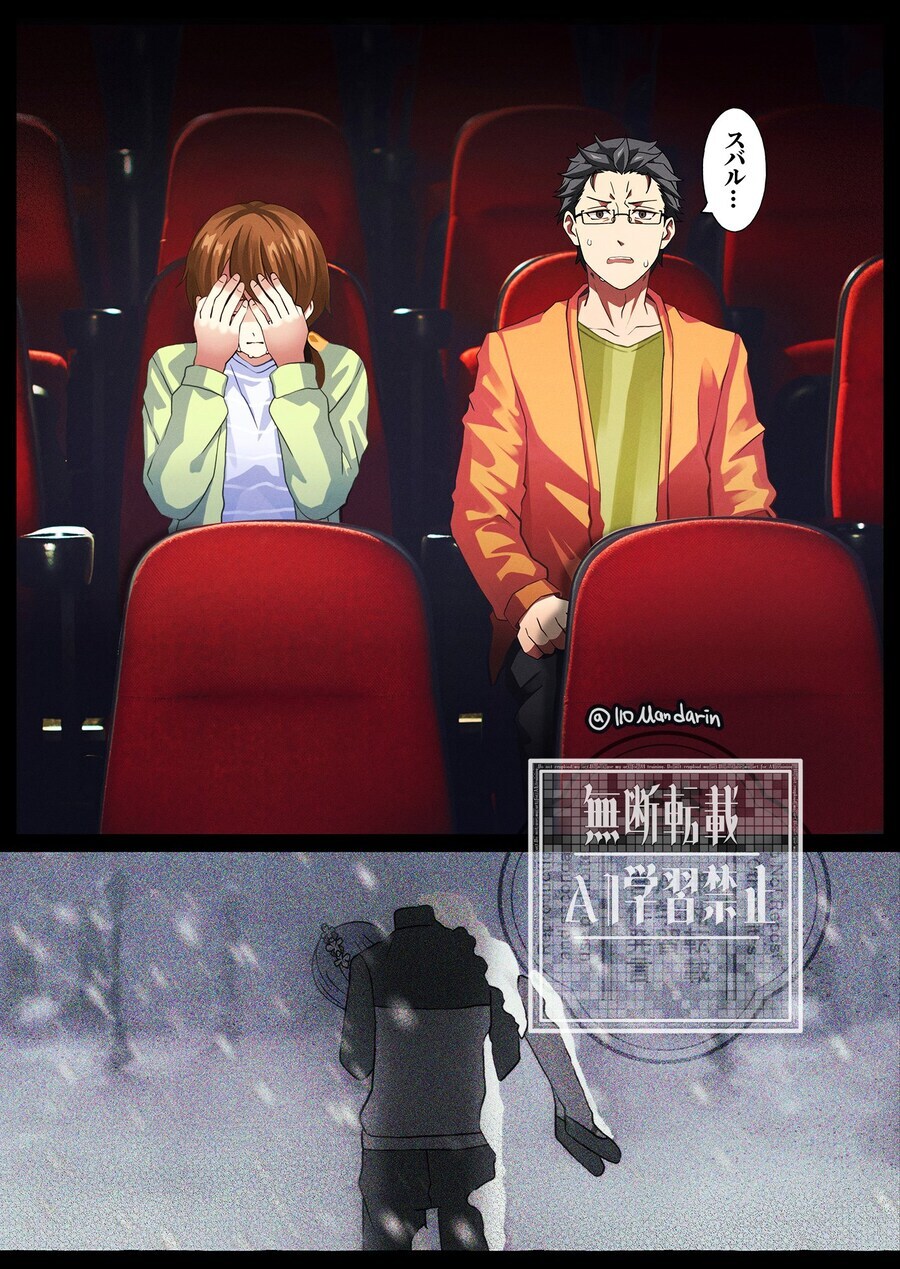 리제로)부모님들 스바루는 이세계에서 미소녀들과 행복하게 지내요_1.jpg