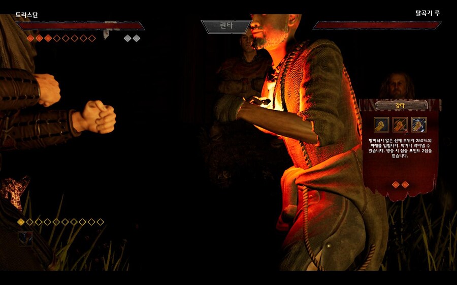 미니게임 란타(도시 외곽 방앗간편)_2.jpg