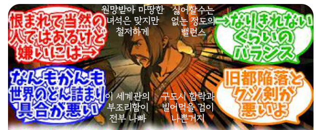 [젠레스] 이게임 유저들 의견단일화가 잘 안된다해야되나 개성이 강함_2.jpg