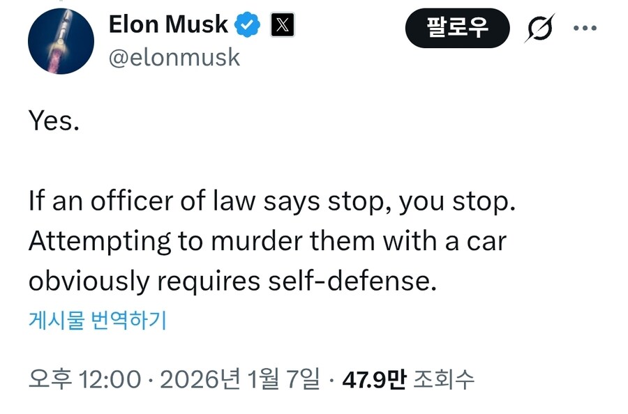 이민국 편들고 있는 일론머스크 근황_2.jpg