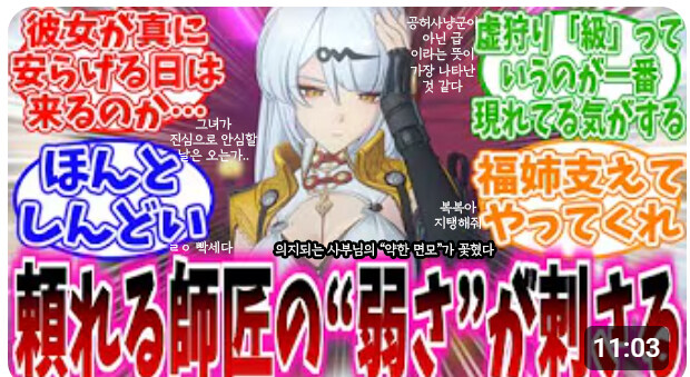 [젠레스] 이게임 유저들 의견단일화가 잘 안된다해야되나 개성이 강함_1.jpg