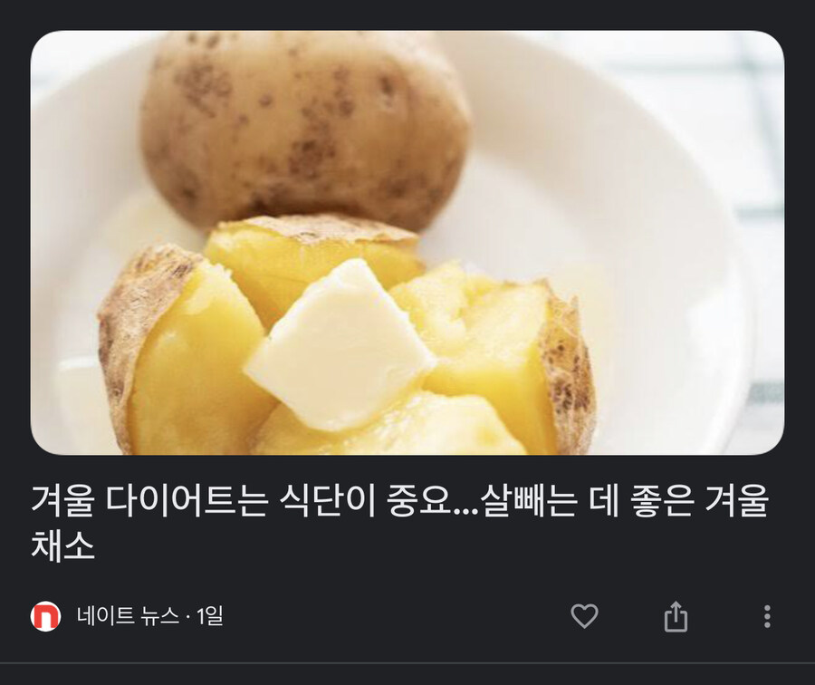 겨울 다이어트는 식단이 중요…살빼는 데 좋은 겨울 채소_1.jpg