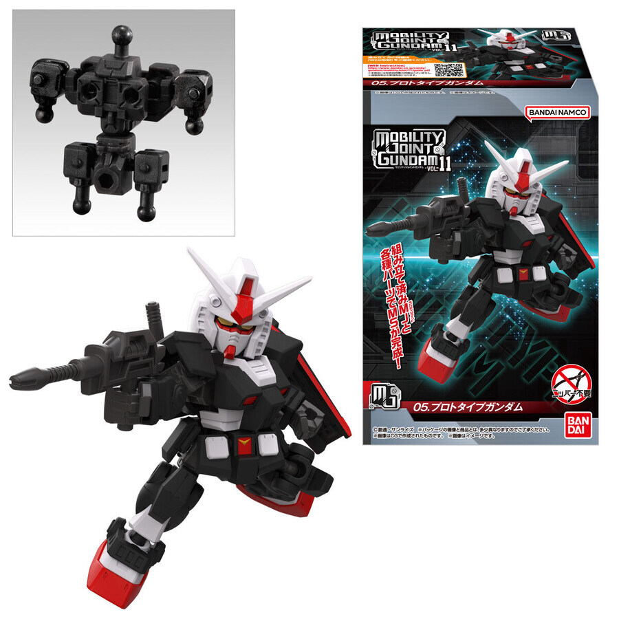 [반다이식완] 모빌리티 조인트 Vol.11 조립 설명서_1.jpg