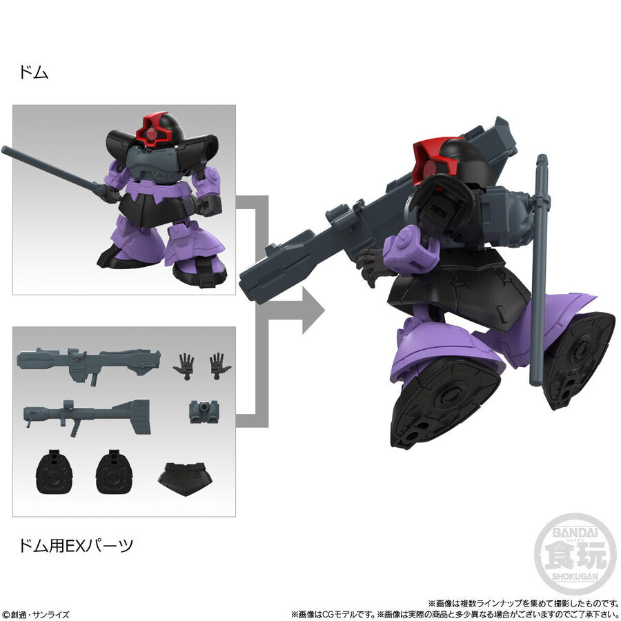 [반다이식완] 모빌리티 조인트 Vol.11 조립 설명서_37.jpg