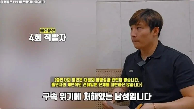 겉모습 멀쩡한 회사원이 감옥에 간 이유._2.webp