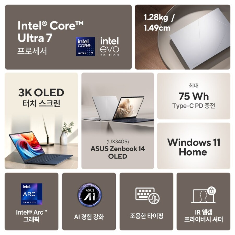 [지마켓]ASUS 인기 노트북 특가&사은품까지! 오늘 9시 G라이브!_9.png