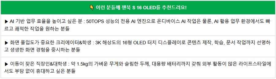 [지마켓]ASUS 인기 노트북 특가&사은품까지! 오늘 9시 G라이브!_12.png